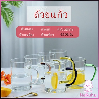 NKK แก้วกาแฟ โปร่งใสและทนความร้อน  glass cup