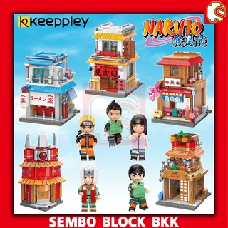 ชุดบล็อตัวต่อ Keeppley naruto ชุดฉากหมู่บ้านโฮคาเงะ K20514-K20518 มี 5 แบบให้เลือก