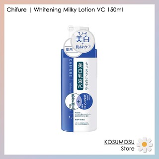 Chifure | Whitening Milky Lotion VC 150ml | โลชั่นเวชภัณฑ์สำอางค์ชิฟุเระ สำหรับผิวหน้า สูตรไวท์เทนนิ่ง วีซี เนื้อเข้มข้น