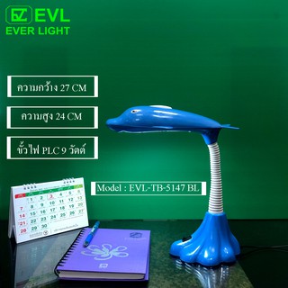 EVL โคมไฟตั้งโต๊ะ โคมไฟห้องนอน โคมไฟหัวเตียง โคมไฟอ่านหนังสือ E27 จำนวน 1 ขั้ว