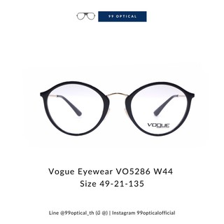 กรอบแว่น Vogue Eyewear รุ่น VO5286 W44 ทรงกลม เท่ห์