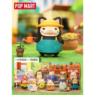 [พร้อมส่ง] POP MART Duckoo My Pet series ลิขสิทธิ์แท้ 🐤 เป็ด ของสะสม Popmart Blind Box ของสะสม Arttoy ของเล่น ฟิกเกอร์