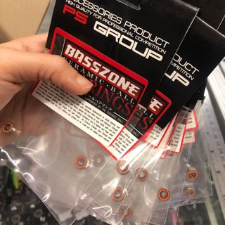 ลูกปืนแต่งรอกตกปลา ceramic Basszone