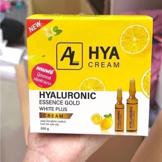 ครีมHyaไฮยาบูสเตอร์ AL บำรุงผิวกาย ขนาด500g.แถมเซรั่ม5ml(1ชุด)