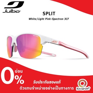 Julbo Split (White/Light Pink-Spectron 3CF) แว่นกันแดด