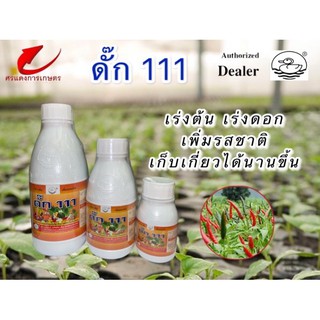 ดั๊ก111 ป้องกันต้นโทรม