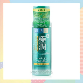 Hada Labo Blemish&amp;Oil Control Hydrating Lotion 170 ml ฮาดะ ลาโบะ เบลมมิช แอนด์ ออยล์ คอนโทรล ไฮเดรทติ้ง โลชั่น น้ำตบฮาดะ