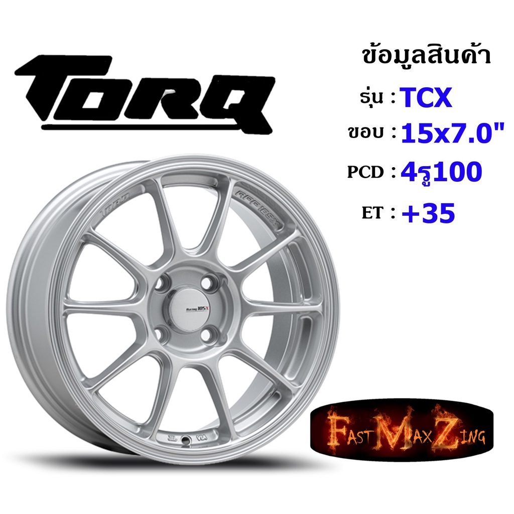 TORQ Wheel TCX ขอบ 15x7.0" 4รู100 ET+35 สีSL ล้อแม็ก ทอล์ค torq15 แม็กขอบ15