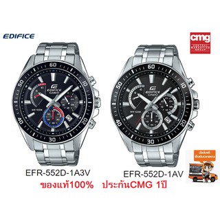 นาฬิกา Casio Edifice รุ่น EFR-552D-1A และ EFR-552D-1A 3 นาฬิกาผู้ชายสายแสตนเลส โครโนกราฟ - ของแท้ 100% ประกันศูนย์ CMG 1 ปี