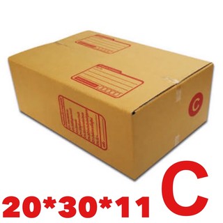 กล่องพัสดุ เบอร์ C กล่องไปรณีย์ Post Box Size C 20*30*11 cm แพ็ค 20 ใบ