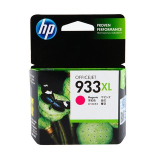 ตลับหมึกอิงค์เจ็ท สีแดงอมม่วง HP 933XL /Cyan magenta ink cartridge HP 933XL