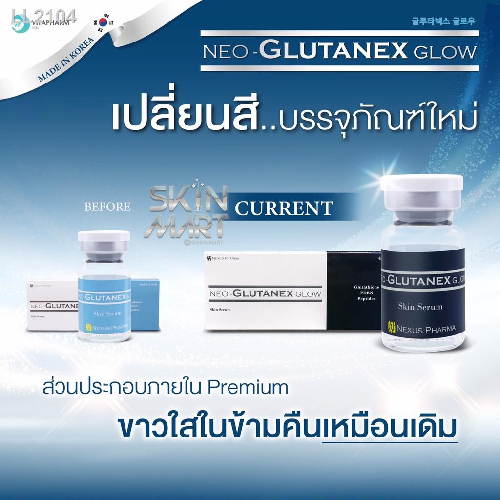 ▲♞NEO GLUTANEX GLOW Skinbooster 1ขวด 4cc