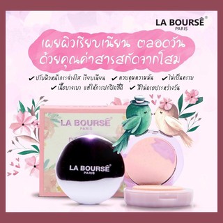 #Labourse #Power #cake with collagen พาวเดอร์ เค้ก วิธ คอลลาเจน #แป้งตลับ #ลาบูส 10 กรัม