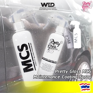 Pretty Gloss MCS spray (สูตรพัฒนา) สเปร์ยบำรุงชั้นผิวเคลือบแก้ว เคลือบเซรามิค