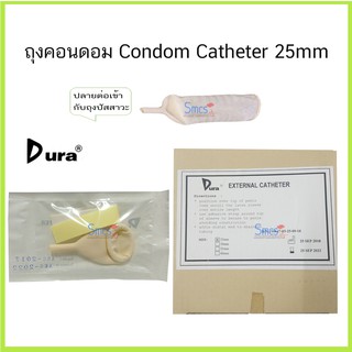 ถุงคอนดอม/ถุงปัสสาวะ (Condom Catheter) 25mm 50ชิ้น/กล่อง