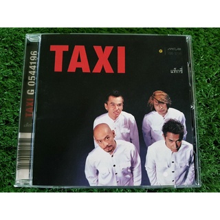 CD แผ่นเพลง Taxi อัลบั้มแรก (เพลง ร้องไห้ทำไม , นานี่น่าว)