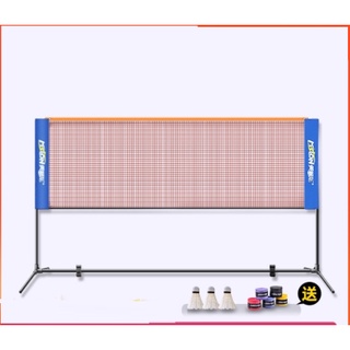 ตาข่ายแบตมินตัน เน็ตแบตมินตัน พับเก็บได้ ปรับความสูงได้