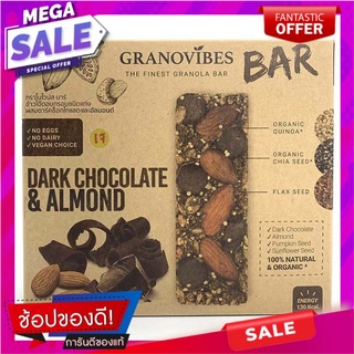 กราโนไวบ์ส บาร์ กราโนล่าชนิดแท่ง สูตรดาร์คช็อกโกแลตและอัลมอนด์ 168 กรัม Grano Vibes Bar Granola Bars Dark Chocolate and