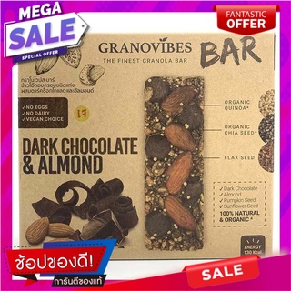 กราโนไวบ์ส บาร์ กราโนล่าชนิดแท่ง สูตรดาร์คช็อกโกแลตและอัลมอนด์ 168 กรัม Grano Vibes Bar Granola Bars Dark Chocolate and