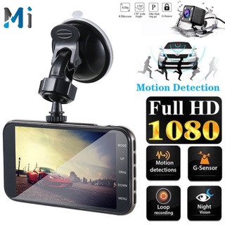 MEIYIJIA 1080P HD กล้องติดรถยนต์ รองรับสูงสุด 32G ภาพกลับด้าน มุมกว้าง 170 ° การตรวจสอบที่จอดรถ ตรวจจับการเคลื่อนไหว