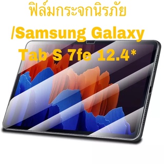 ฟิล์มกระจก นิรภัย เต็มจอ Samsung Galaxy Tab S7fe 12.4*T735 /Samsung Tab S7plus T975/2020Tempered Glass Screen Protector