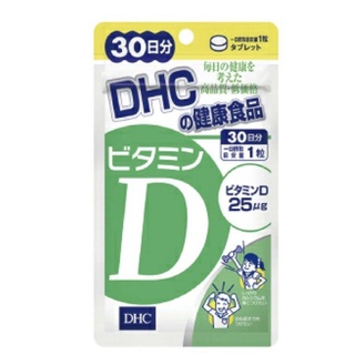 DHC Vitamin D3 วิตามินดี3 ช่วยเสริมภูมิคุ้มกัน บำรุงร่างกาย กระตุ้นการดูดซึมแคลเซียม และฟอสฟอรัส