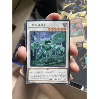 EP19-JP062 - Yugioh - Muddy Mudragon - Common