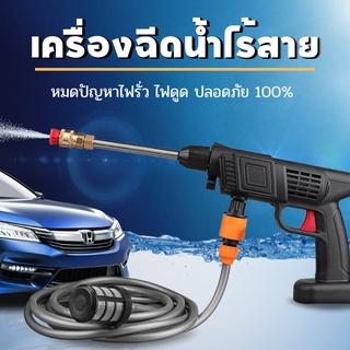 เครื่องฉีดน้ำ  ล้างรถ ไร้สาย พร้อมส่งในไทย