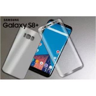 ฟิล์มกันรอย แบบนิ่ม เต็มจอหน้าและหลัง ซัมซุง เอส8พลัส สีเงิน Soft Pet Full Cover Front &amp; Back Protector Film for Samsung