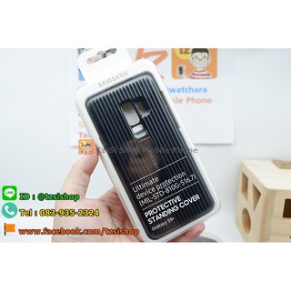 12.12 🤟Samsung Protective Standing Cover For Galaxy S9 / S9+ ของเเท้ใหม่