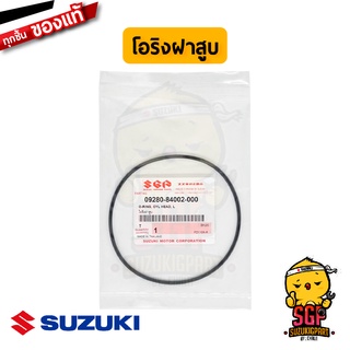 โอริงฝาสูบ O-RING, CYLINDER HEAD, LH แท้ Suzuki Shogun / Best / GD110 / New Smash 110 / Katana 125 / Love / Viva