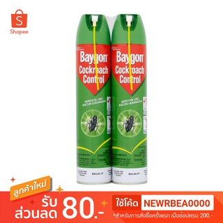 สเปรย์กำจัดแมลงสาบ Baygon แพคคู่ ขนาด 570ml ของแท้💯% นำเข้าจากต่างประเทศ