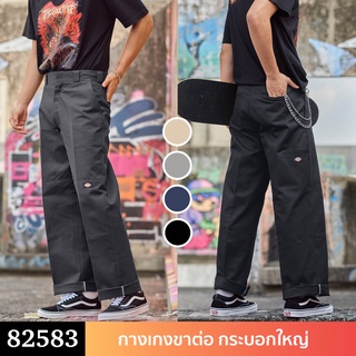 กางเกงขายาว ดิกกี้ Dickies 812 (85283) กระบอกใหญ่ ขาต่อ 5 กระเป๋า