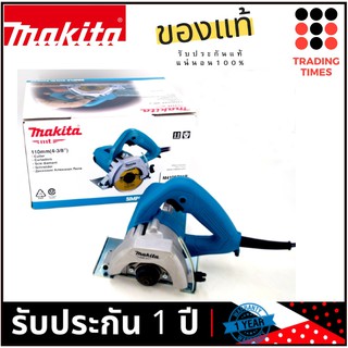 MAKITA M4100ZX1B เครื่องตัด   4 นิ้ว ( แทน MT413 )(110 มม.) ผลิตในไทย ของแท้แน่นอน ฟรี ใบตัดเพชร