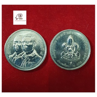 เหรียญ2บาทกำเนิดลูกเสือไทย2454-2534