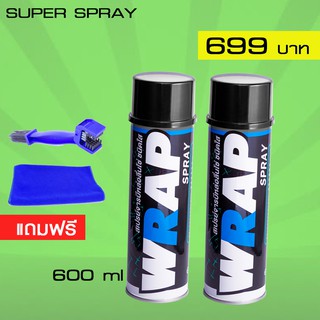 LUBE71 WRAP SPFRAY เซ็ตคู่ 2 กระป๋องสเปรย์จารบีหล่อลื่นโซ่ สีใส ขนาด 600 มล. แถมแปรงล้างโซ่+ผ้า