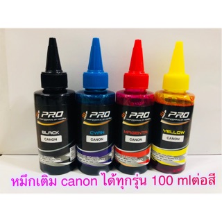 หมึกเติม Canon /น้ำหมึก Canon ทุกรุ่น / หมึกเติม / น้ำหมึกเติม / Tank / หมึก /  ขนาด 100 ml ทุกสี