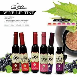 ทิ้นไวน์คอสโม่ wine lip tint