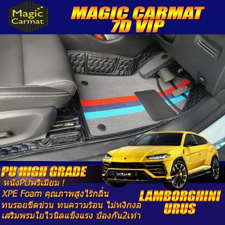 Lamborghini Urus 2018-รุ่นปัจจุบัน SUV Set B (เฉพาะห้องโดยสาร 2แถว) พรมรถยนต์ Lamborghini Urus พรม7D VIP High Grade