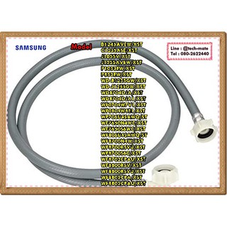 อะไหล่ของแท้/สายน้ำเข้าเครื่องซักผ้าฝาหน้าซัมซุง/SAMSUNG/DC62-10289C/HOSE-WATER