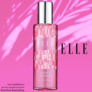 Elle Cheeky Bon Bon Body Mist 250ml สเปรย์น้ำหอมสำหรับผิวกายกลิ่นหอมสุดพิเศษลิขสิทธิ์แท้จากต่างประเทศ