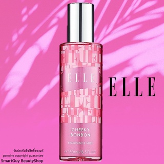 Elle Cheeky Bon Bon Body Mist 250ml สเปรย์น้ำหอมสำหรับผิวกายกลิ่นหอมสุดพิเศษลิขสิทธิ์แท้จากต่างประเทศ