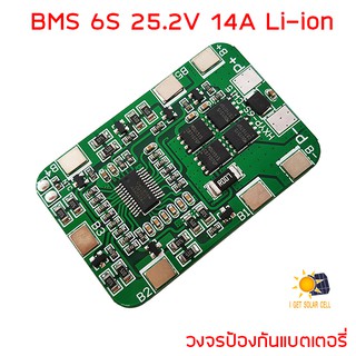 พร้อม Balance ในตัว BMS 6S 24V 14A 3.7V 25.2V Li-ion Lithium Battery 18650 32650 Protection Board วงจรป้องกันแบตเตอรี่