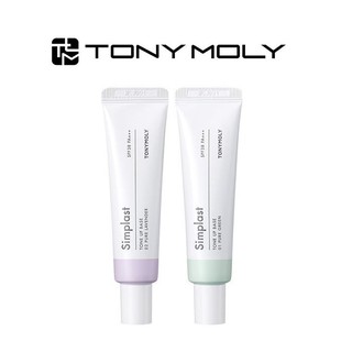 [TONYMOLY] Simplast Tone Up Base 35g ซิมลาสต์  สินค้าเกาหลีแท้ๆส่งตรงจากเกาหลี