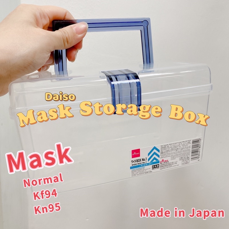 Daiso Mask Srrage Box Clear Box Mask Storage Case เคสอเนกประสงค์ ใส่หน้ากากได้