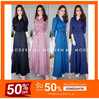 Maxi Dress เดรสยาว ชุดเดรสกระโปรงยาวผ้าโฟร์เวย์พร้อมสายผูกเอว กระดุมหน้า