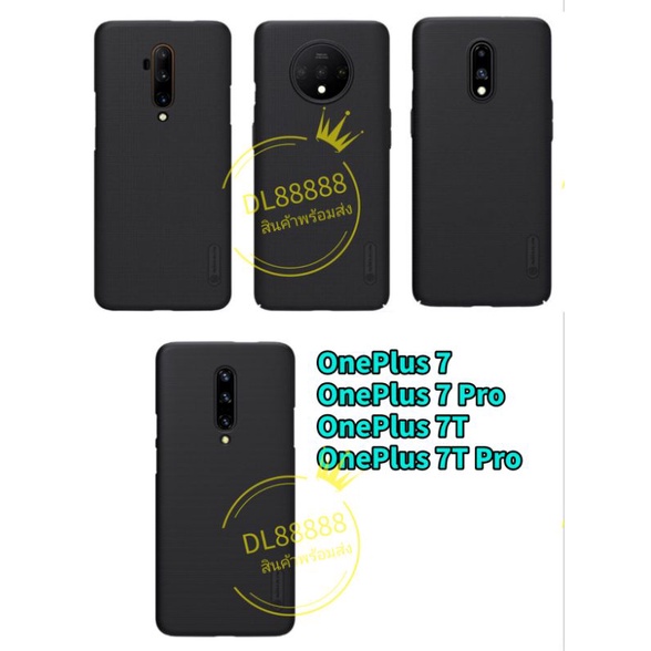 OnePlus ✨พร้​อมส่งใน🇹🇭✨เคสแข็งNillkin For OnePlus 7 Pro / OnePlus 7T / OnePlus 7T Pro / OnePlus 7  Super Frosted Shield
