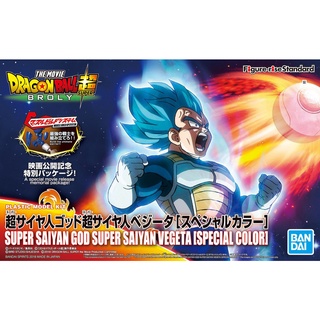 Bandai Figure-rise Standard Super Saiyan God Super Saiyan Vegeta (Special Color)