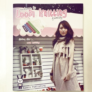 หนังสือถักง่ายๆด้วย loom knitting