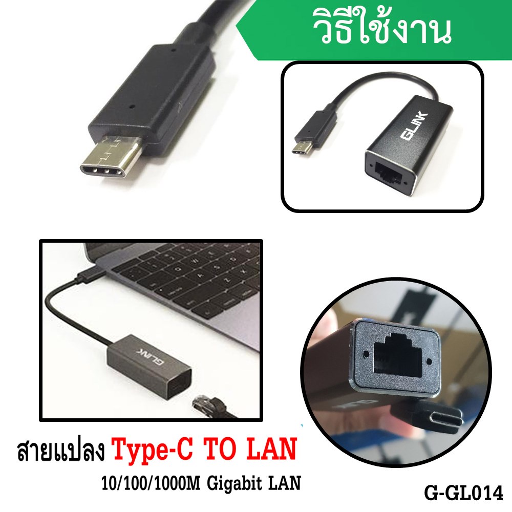 Glink gl 014 type c to rj45 101001000m gigabit lan g